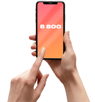 Услуга «Номер 8‑800» от МТС в деревня Коргашино